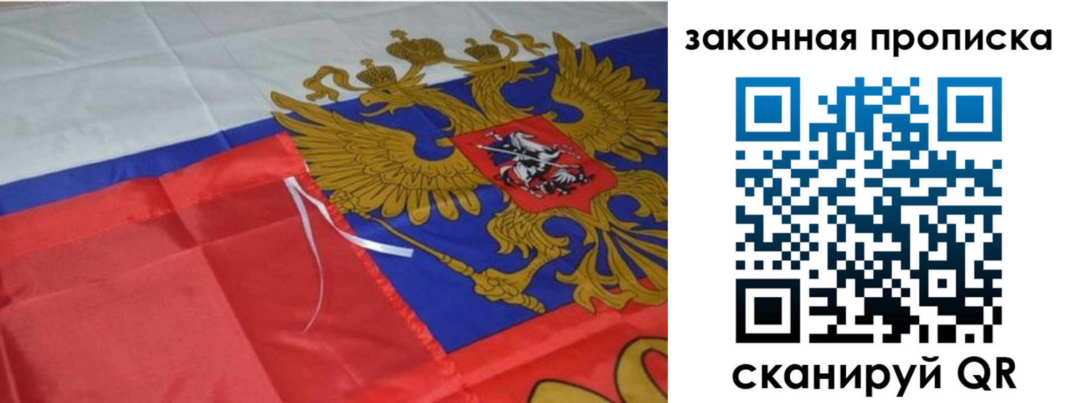 найти адрес прописки в Свирске