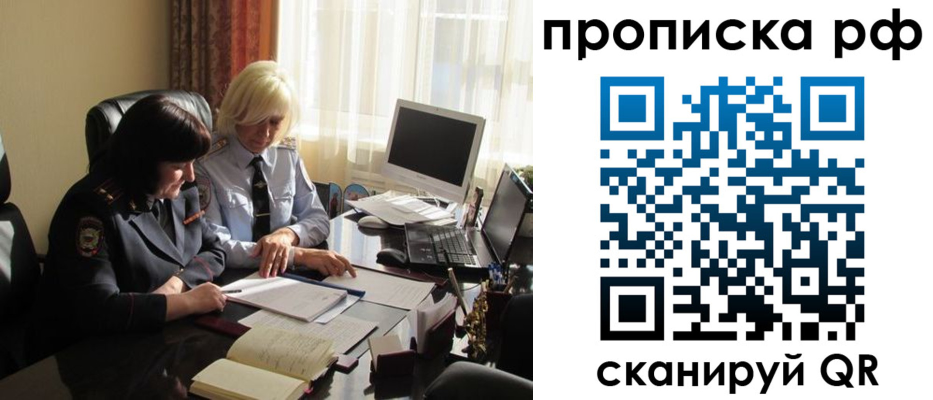 регистрация в Свирске