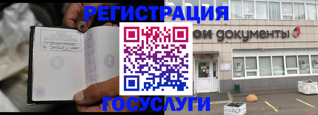 где прописаться в Свирске