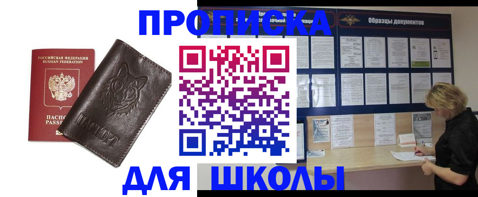 форма 3 в Свирске